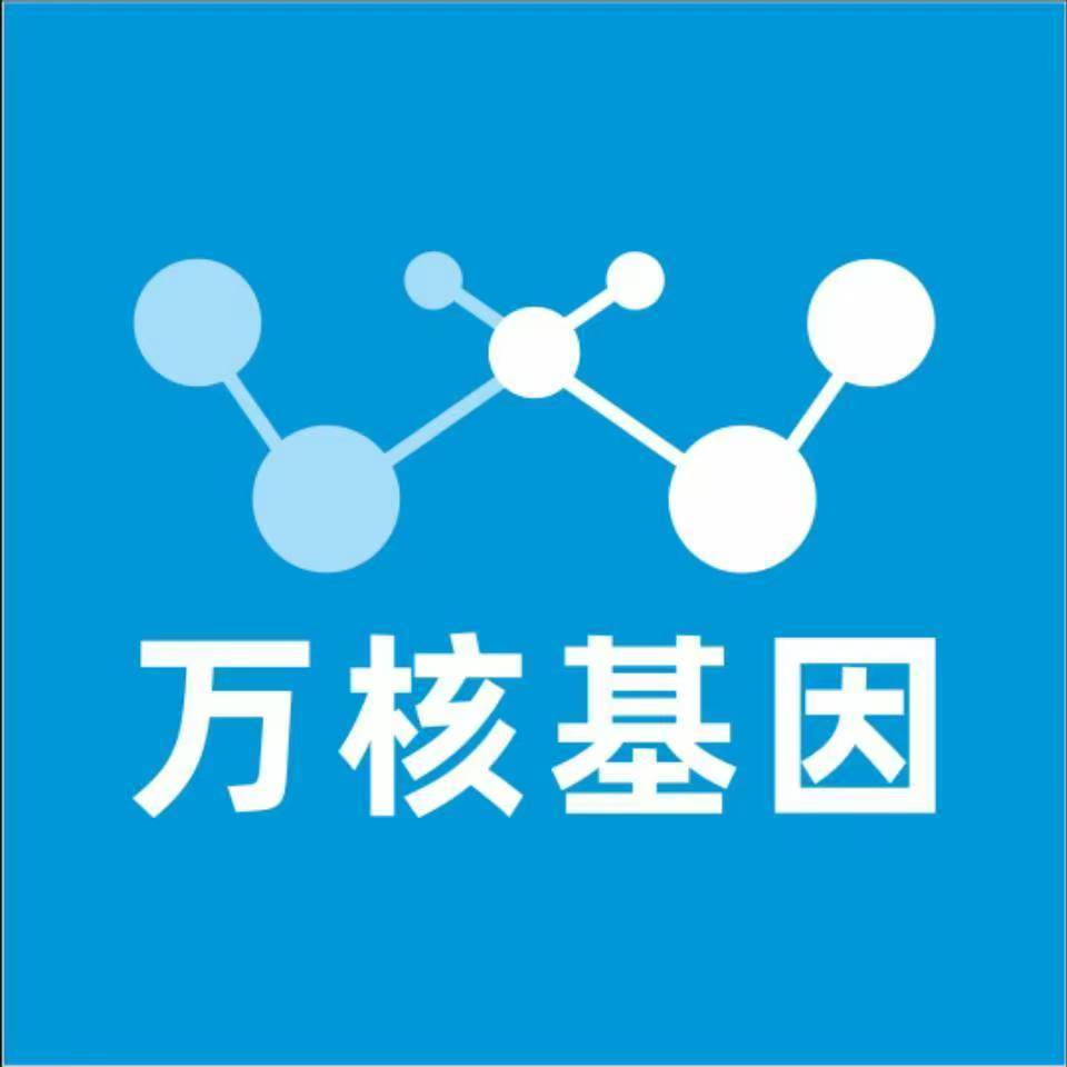 宜昌点军区万核基因亲子鉴定